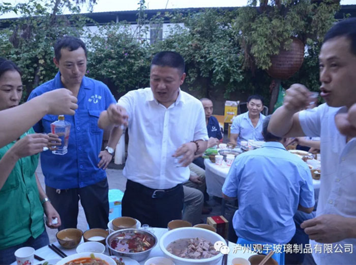 南宫体育网站公司欢庆中秋佳节
