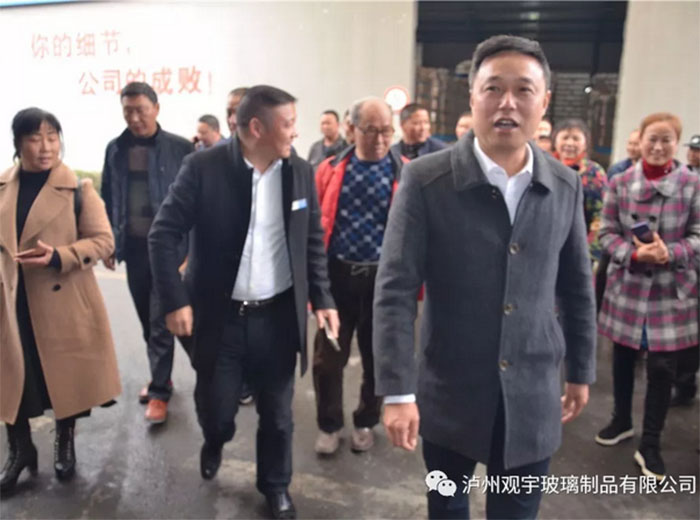 石燕桥政府一行访问南宫体育网站玻璃