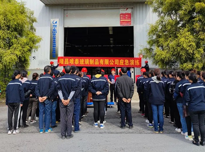 南宫体育网站集团隆昌唯泰公司开展2022年安全、环保、职业健康综合应急演练