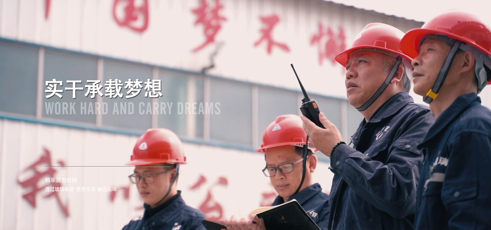 南宫体育网站玻璃