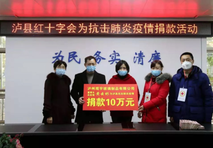 全力以赴，众志成城，南宫体育网站玻璃全面落实疫情防控工作！