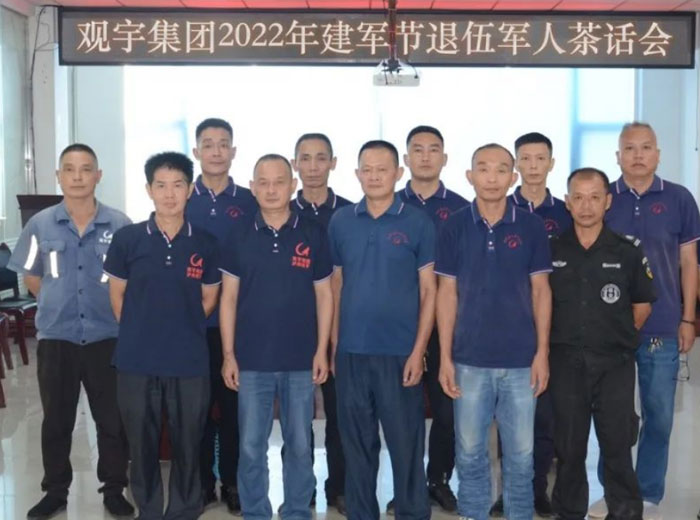 退役不褪色 建功新时代｜南宫体育网站集团召开退役军人代表座谈会