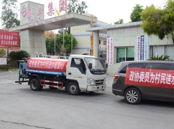 炎夏暖人心 慰问送清凉｜南宫体育网站集团积极参与抗旱防灾并组织慰问